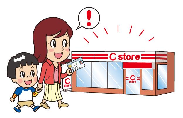 どこのコンビニでも証明書を取得できるイメージのイラスト