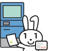 コンビニの機械でマイナンバーカードを使用しているイラスト