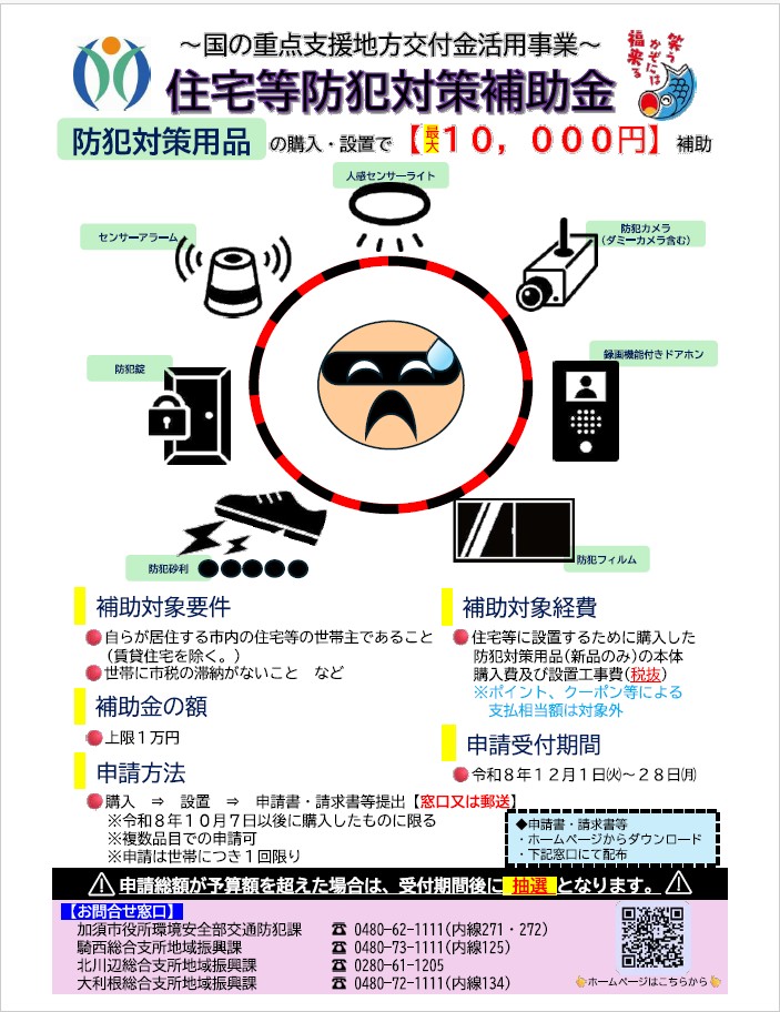 チラシ