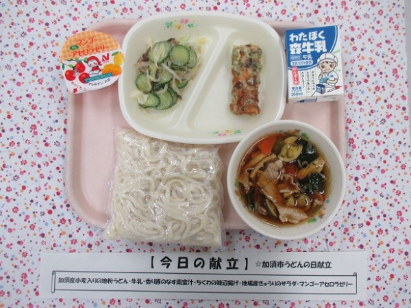 【6月12日】加須市うどんの日給食試食会