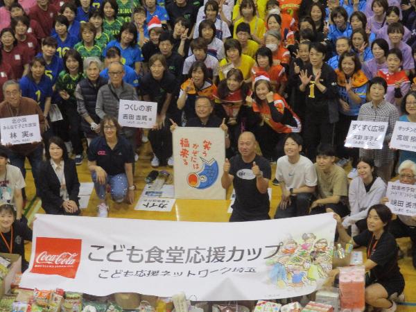【10月12日】こども食堂応援カッフ゜チャリティーハ゛レーホ゛ール大会
