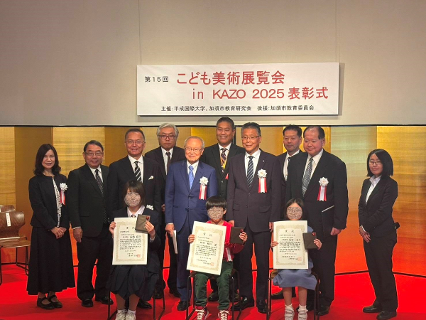 こども美術展覧会 in KAZO 2025表彰式の様子