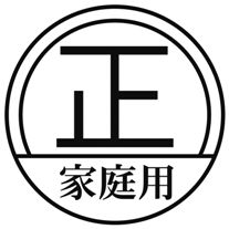 家庭用計量器の画像