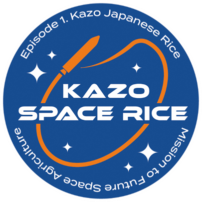 「加須宇宙米プロジェクト」ロゴ