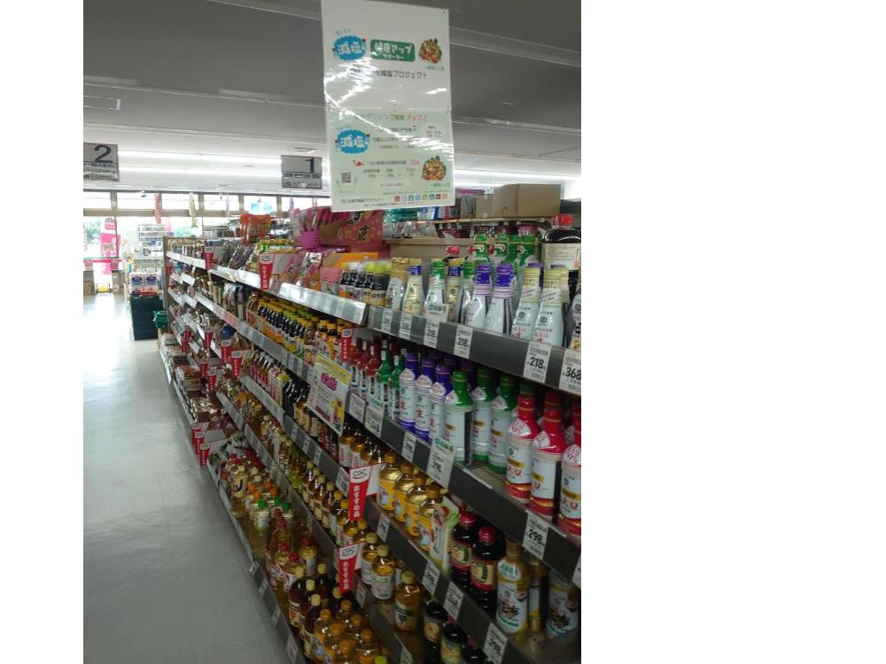 まるたけ騎西店