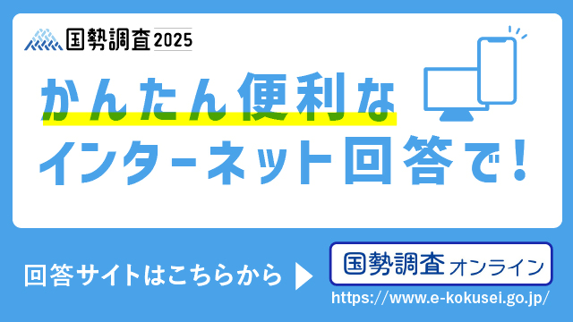 r7kokuseionline