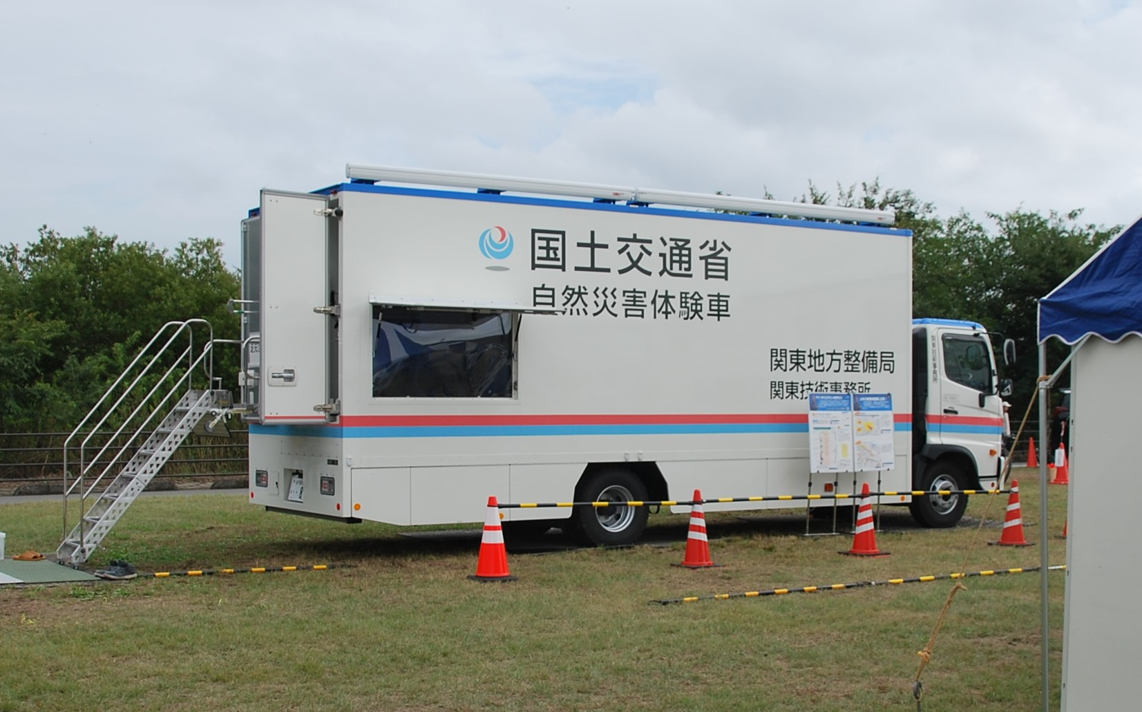 自然災害体験車