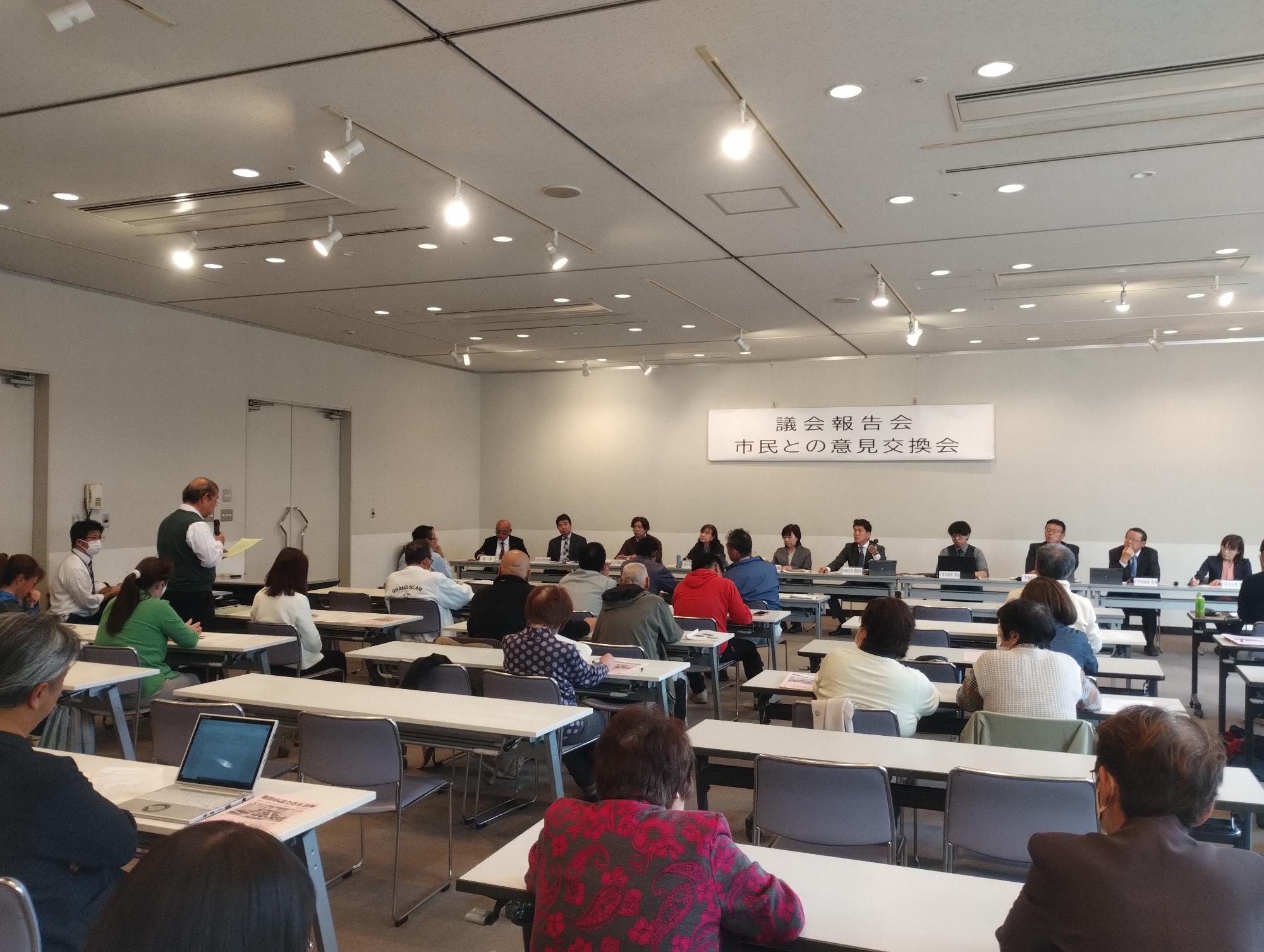 意見交換会写真(総務)