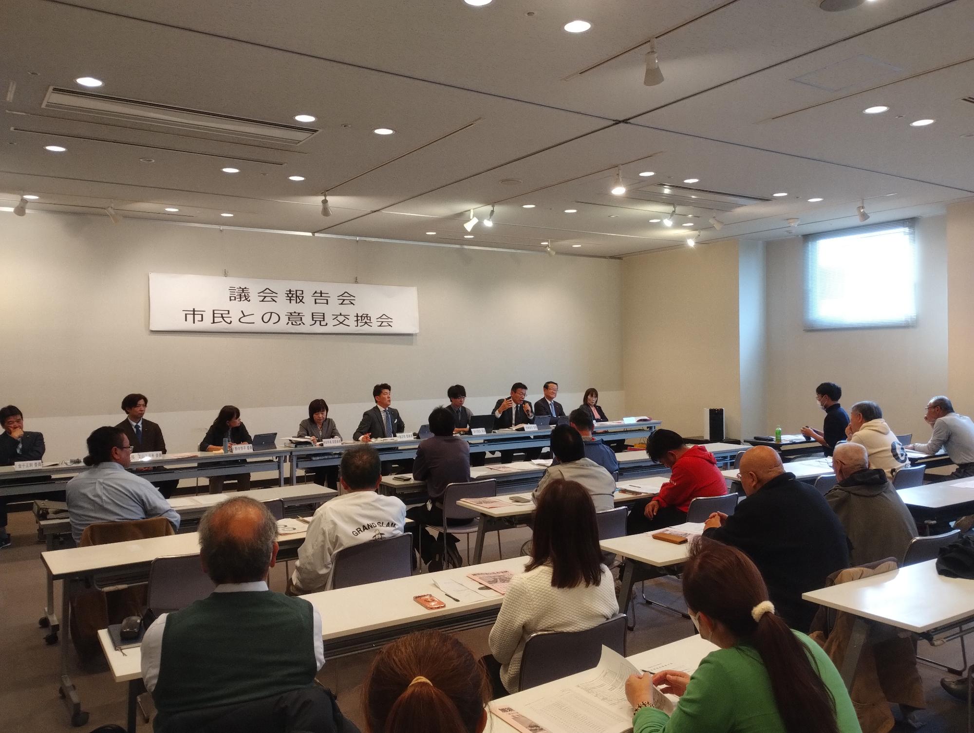 意見交換会写真(総務)