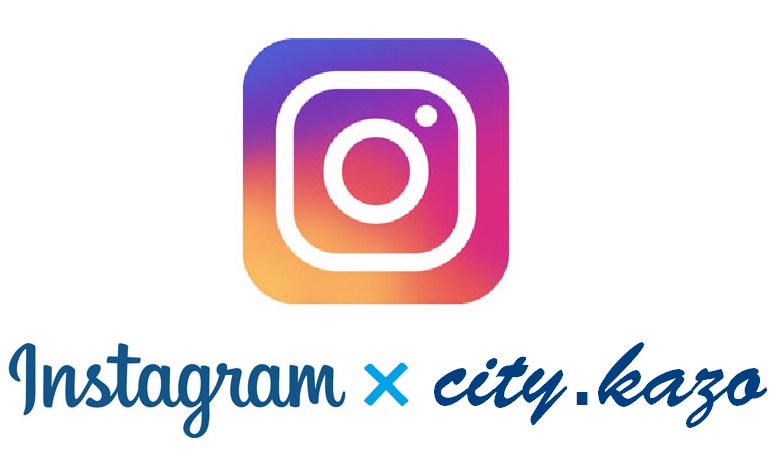 加須市公式instagramのご紹介 加須市