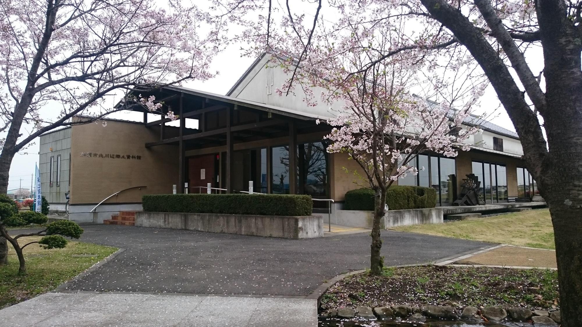 北川辺郷土資料館の外観写真