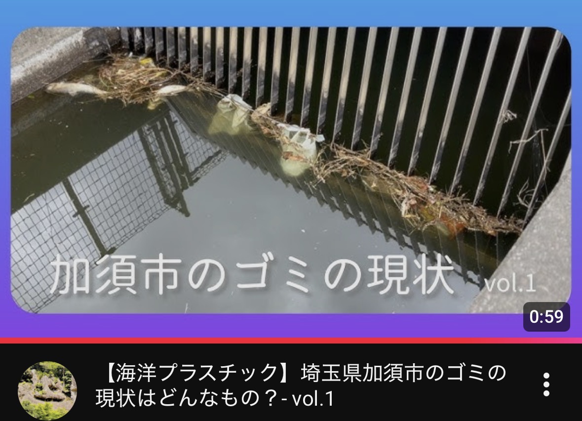 寺田実礼さんのYouTubeチャンネルの動画1