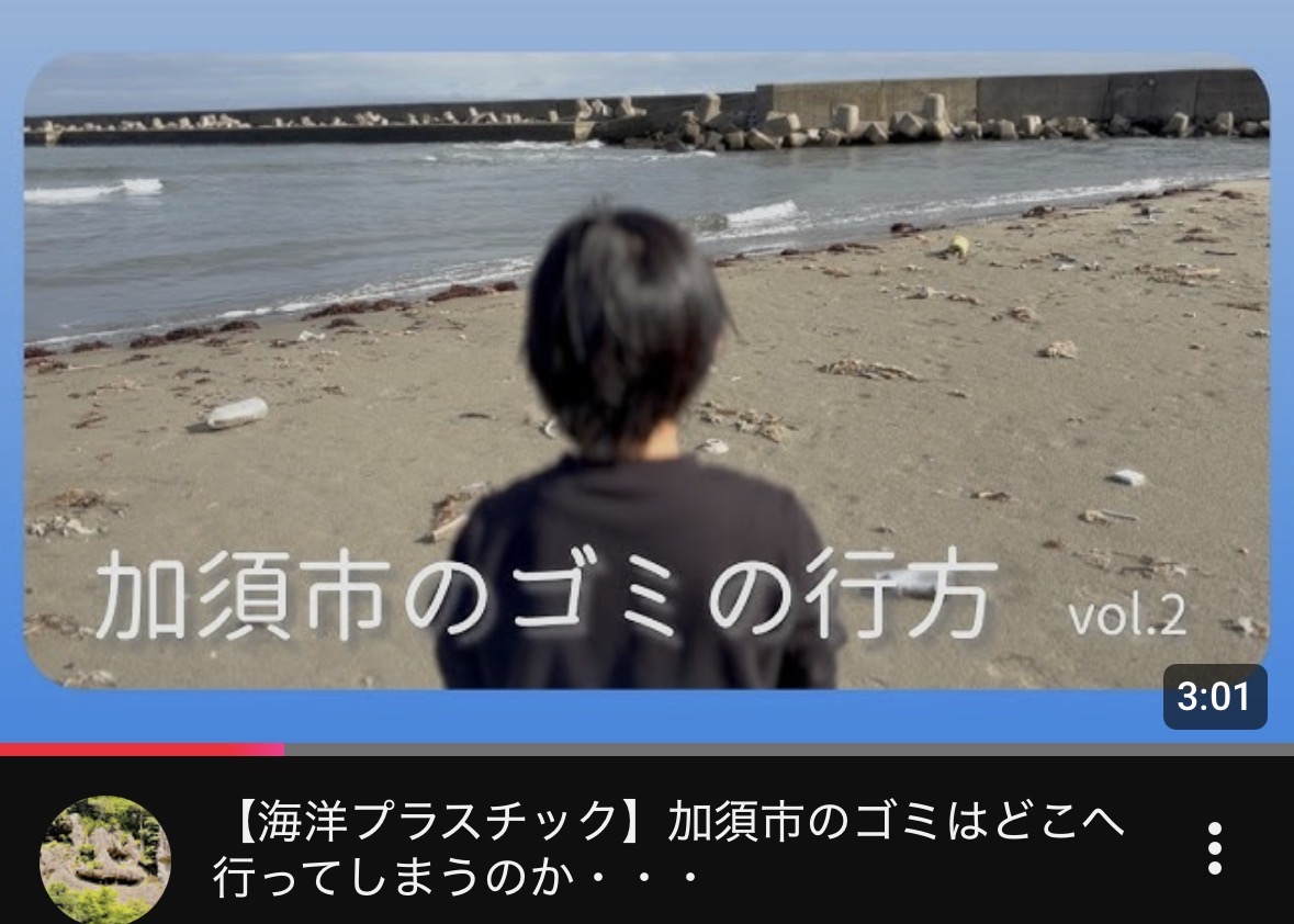 寺田実礼さんのYouTubeチャンネルの動画2