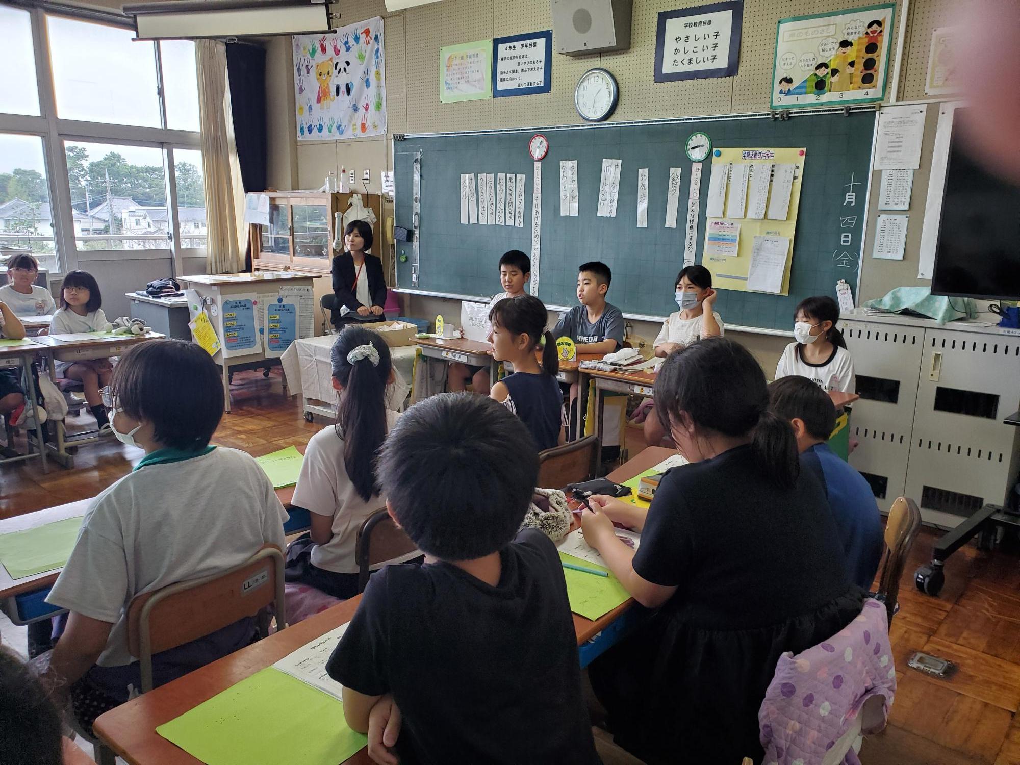 4-1学級会