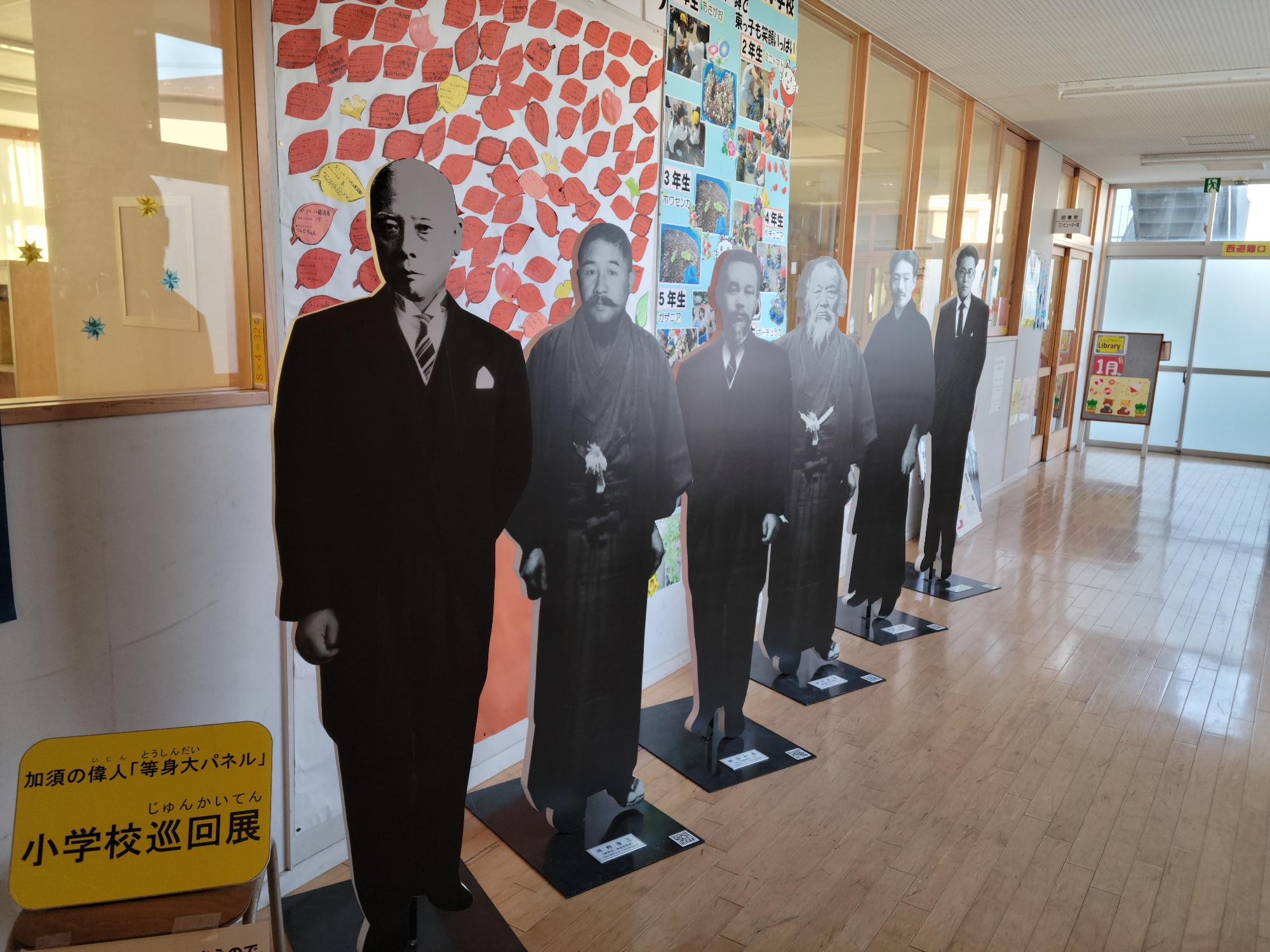 R6 加須市の偉人