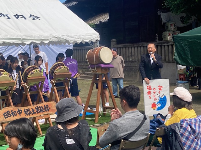 太鼓