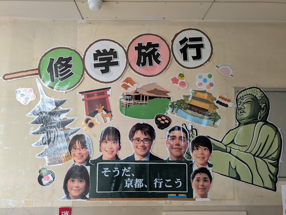 6月3,4週／加須市