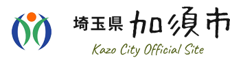埼玉県 加須市 Kazo City Official Site