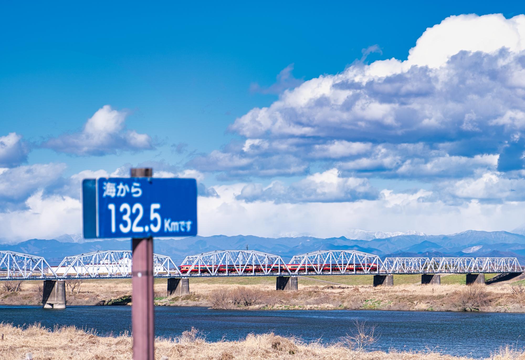 海から132テン5キロメートル