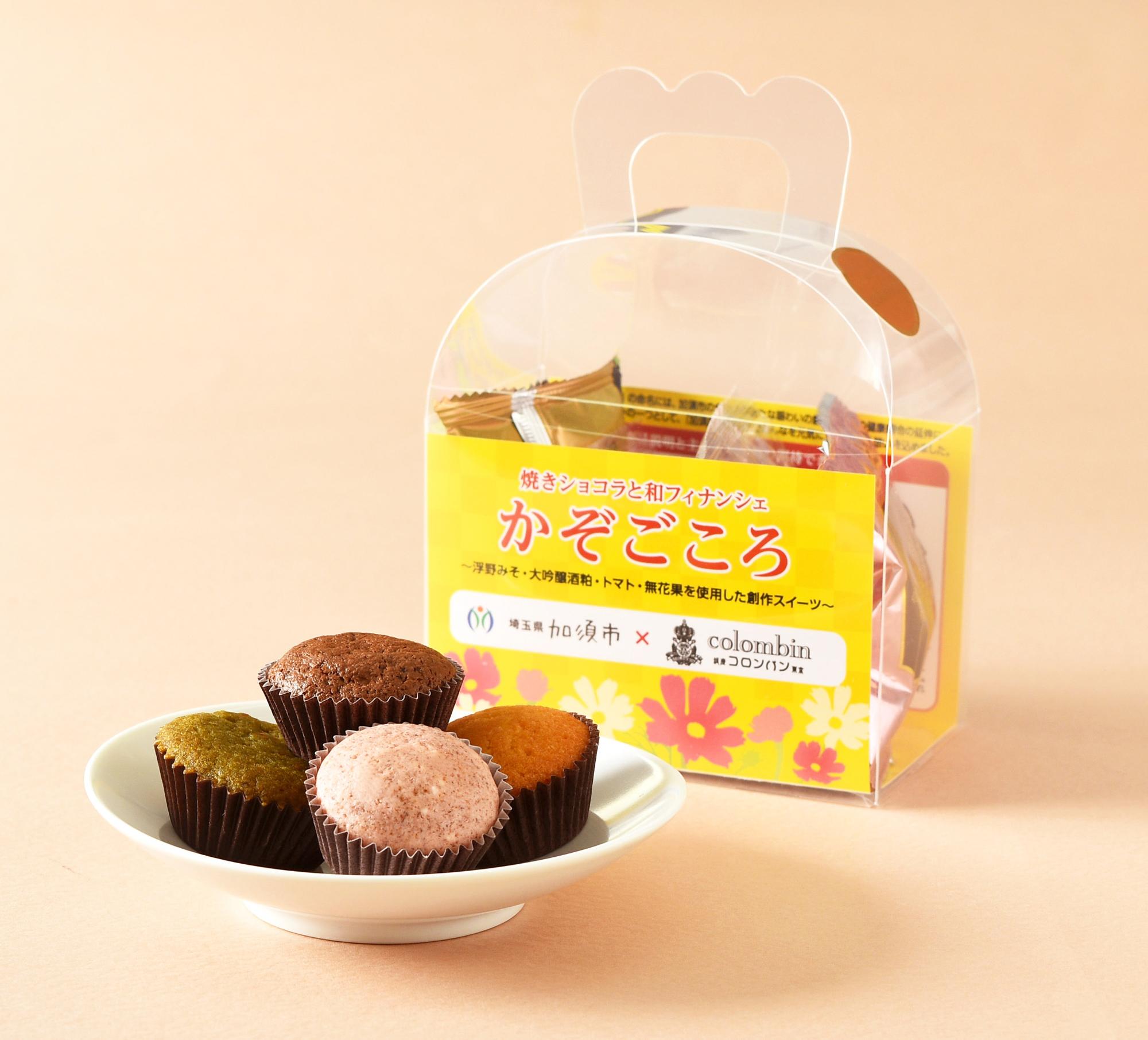 かぞごころ