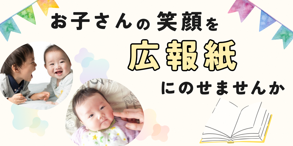 ニコニコCLIP募集