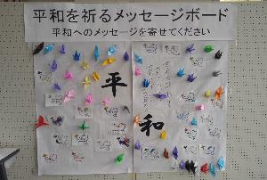 令和7年度平和を考える写真展2