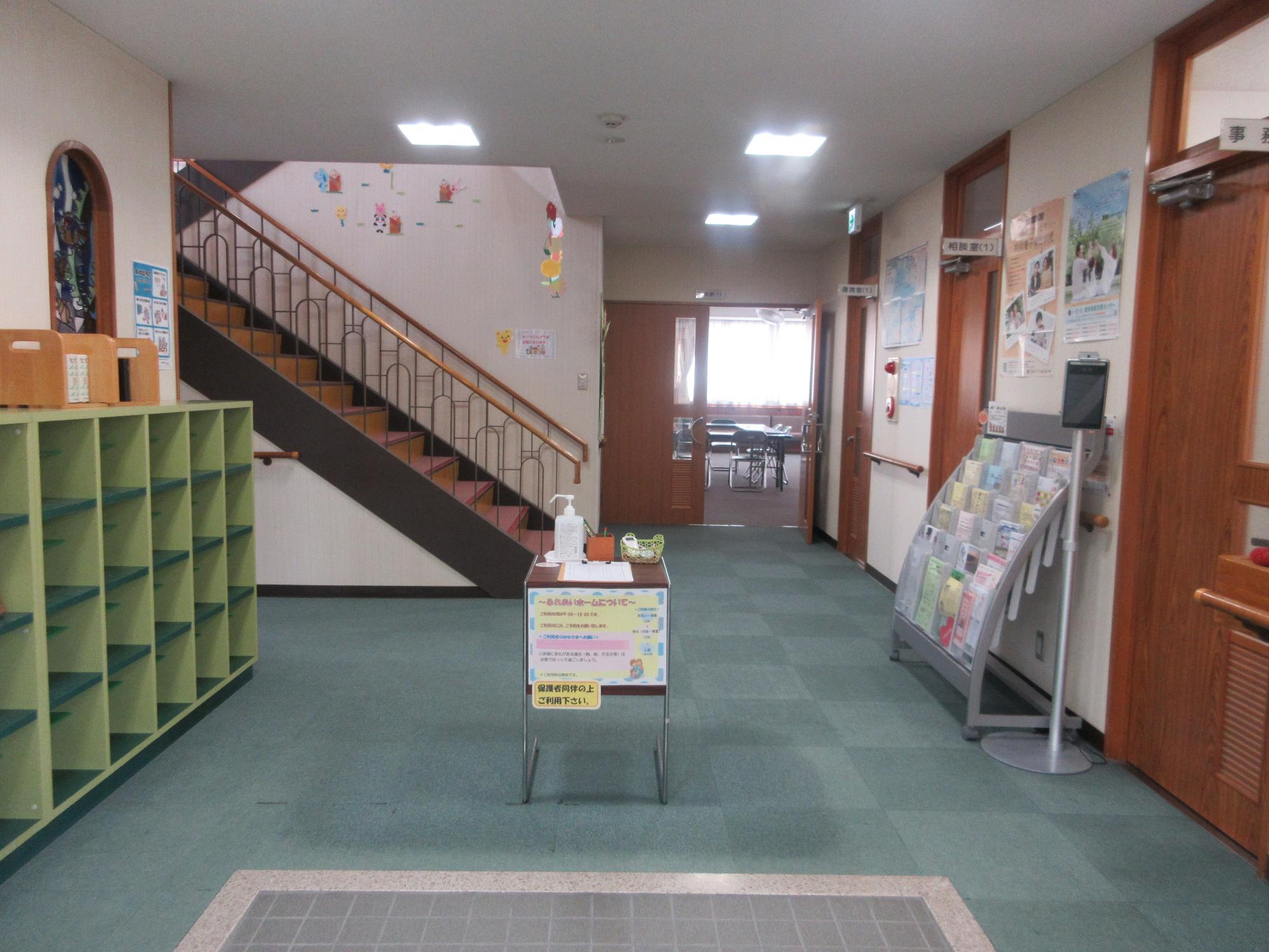 愛の泉ふれあいホーム 玄関