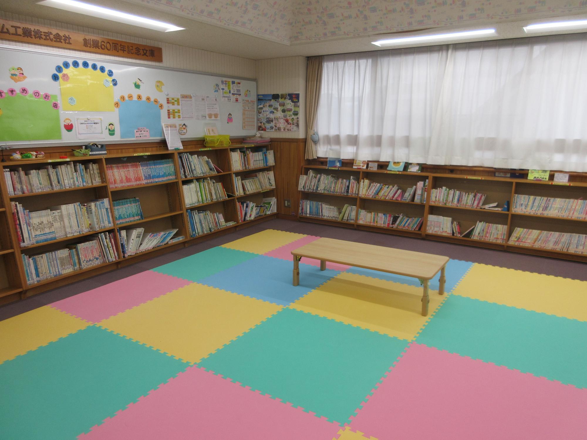 愛の泉ふれあいホーム 貸出絵本