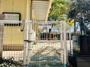 加須保育園子育て支援センター 内門