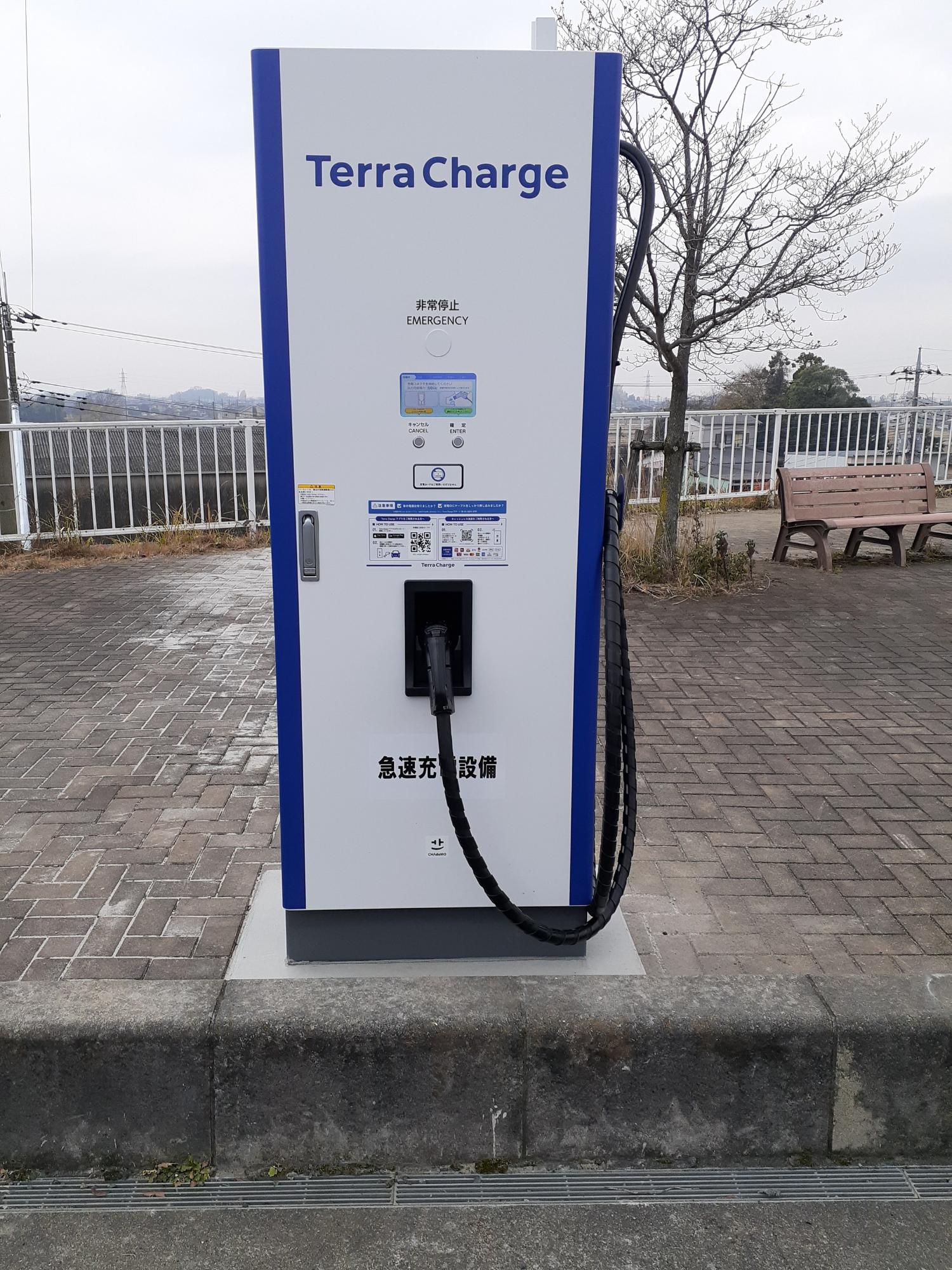 急速充電器の写真