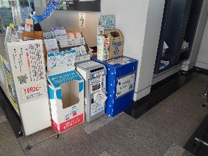 インクカートリッジ回収ボックス（本庁舎）