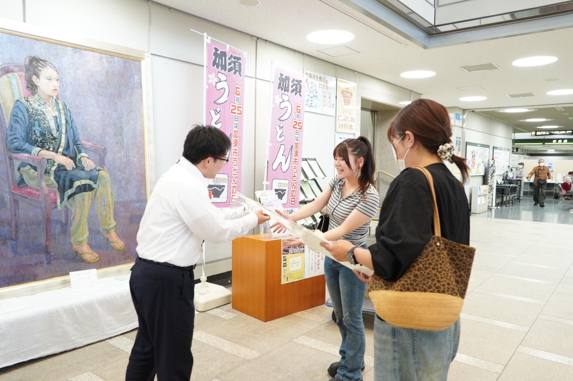 加須市役所本庁実施状況