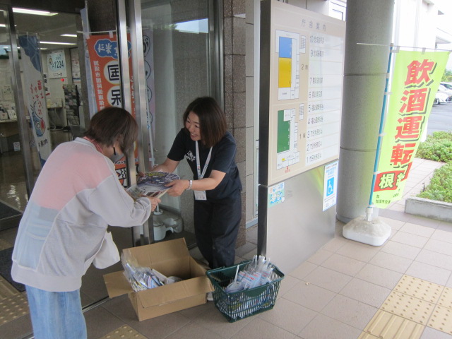 大利根総合支所実施状況