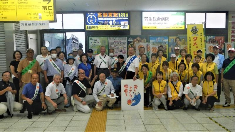 社会を明るくする運動駅頭キャンペーン