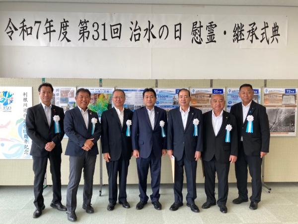9月12日第31回「治水の日」慰霊・継承式典