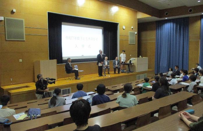 9月15日令和7年度子ども大学かぞ入学式