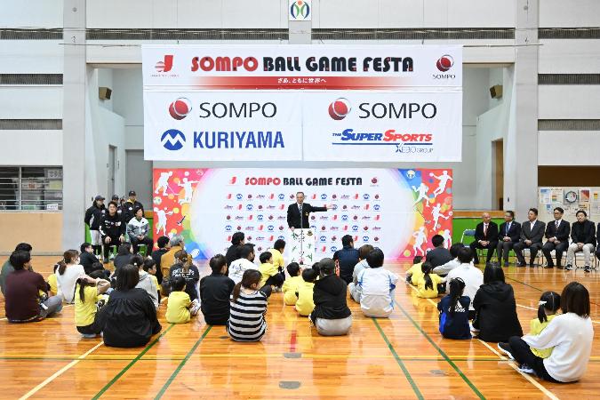 SOMPOボールゲームフェスタin加須