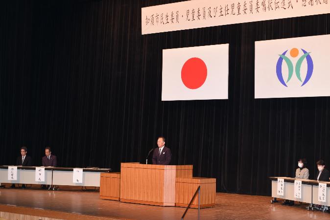 民生委員等委嘱状伝達式