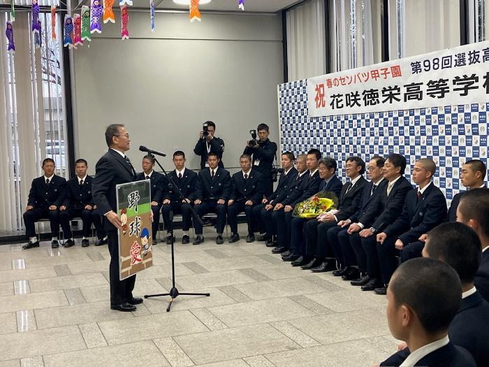 2026年2月24日開催の壮行式の様子