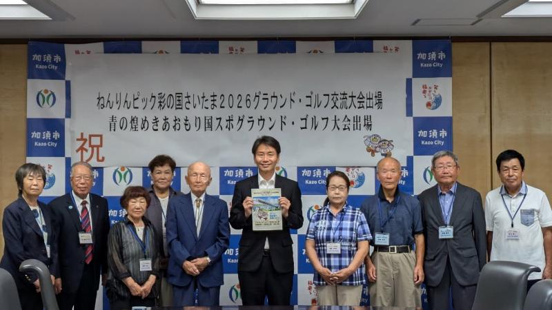 6月26日 ねんりんピック彩の国さいたま2026グラウンド・ゴルフ交流大会出場選手等市長表敬訪問の様子