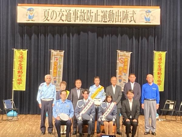 夏の交通事故防止運動出陣式