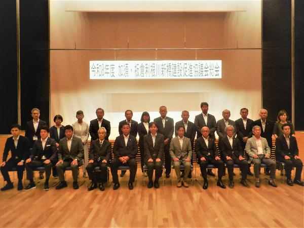 加須・板倉利根川新橋建設促進協議会総会