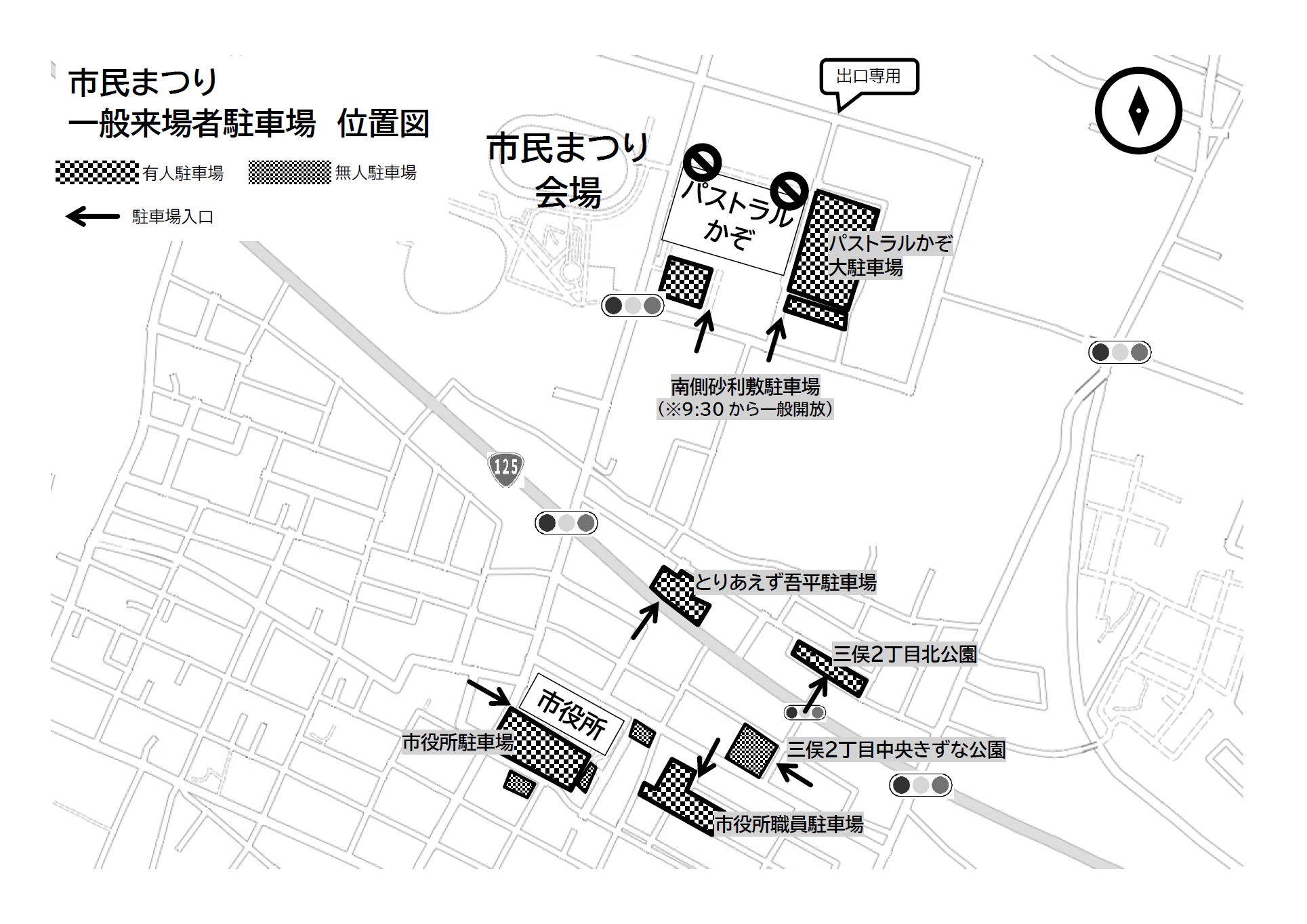 加須地域市民まつり駐車場広域図