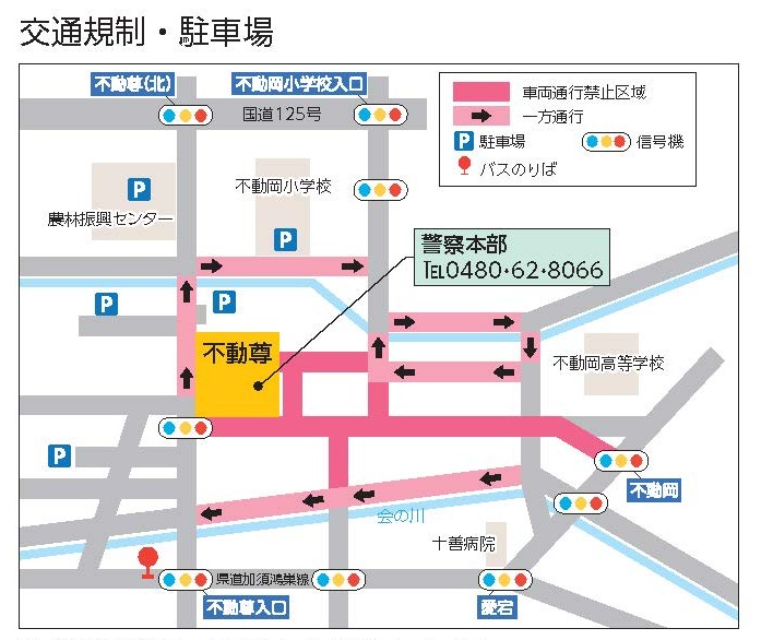交通規制図・駐車場