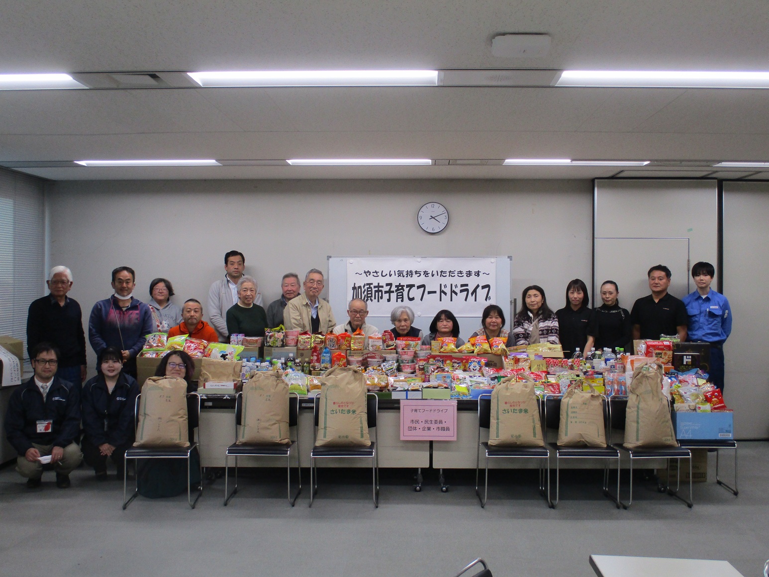 贈呈会場の様子（令和7年11月10日（月曜日）午後4時から 加須市役所本庁舎5階505会議室）