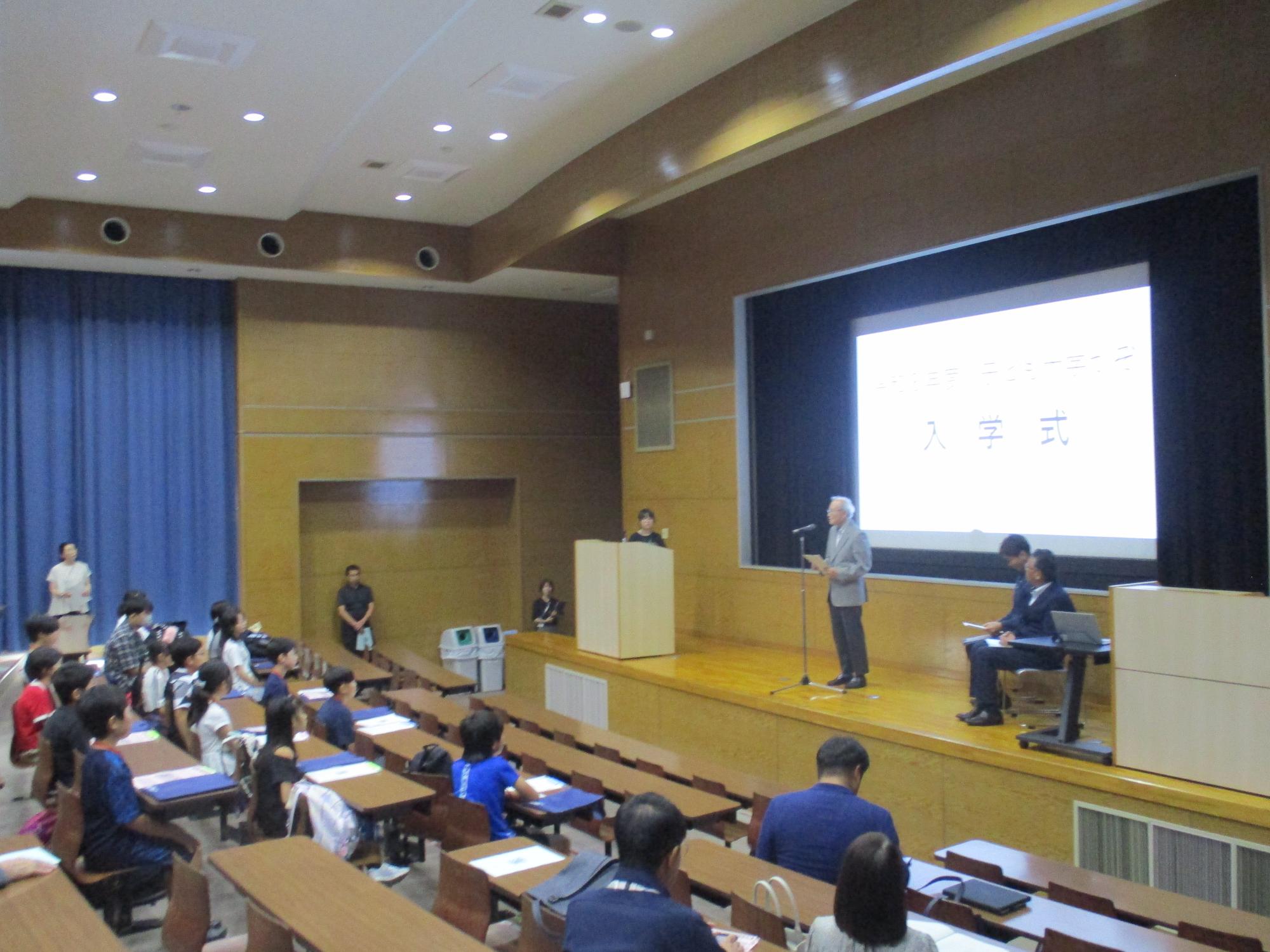 入学式の様子