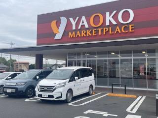 ヤオコー加須店