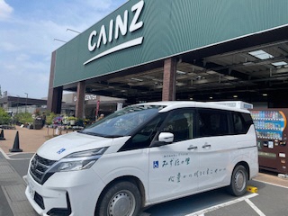 カインズ羽生店