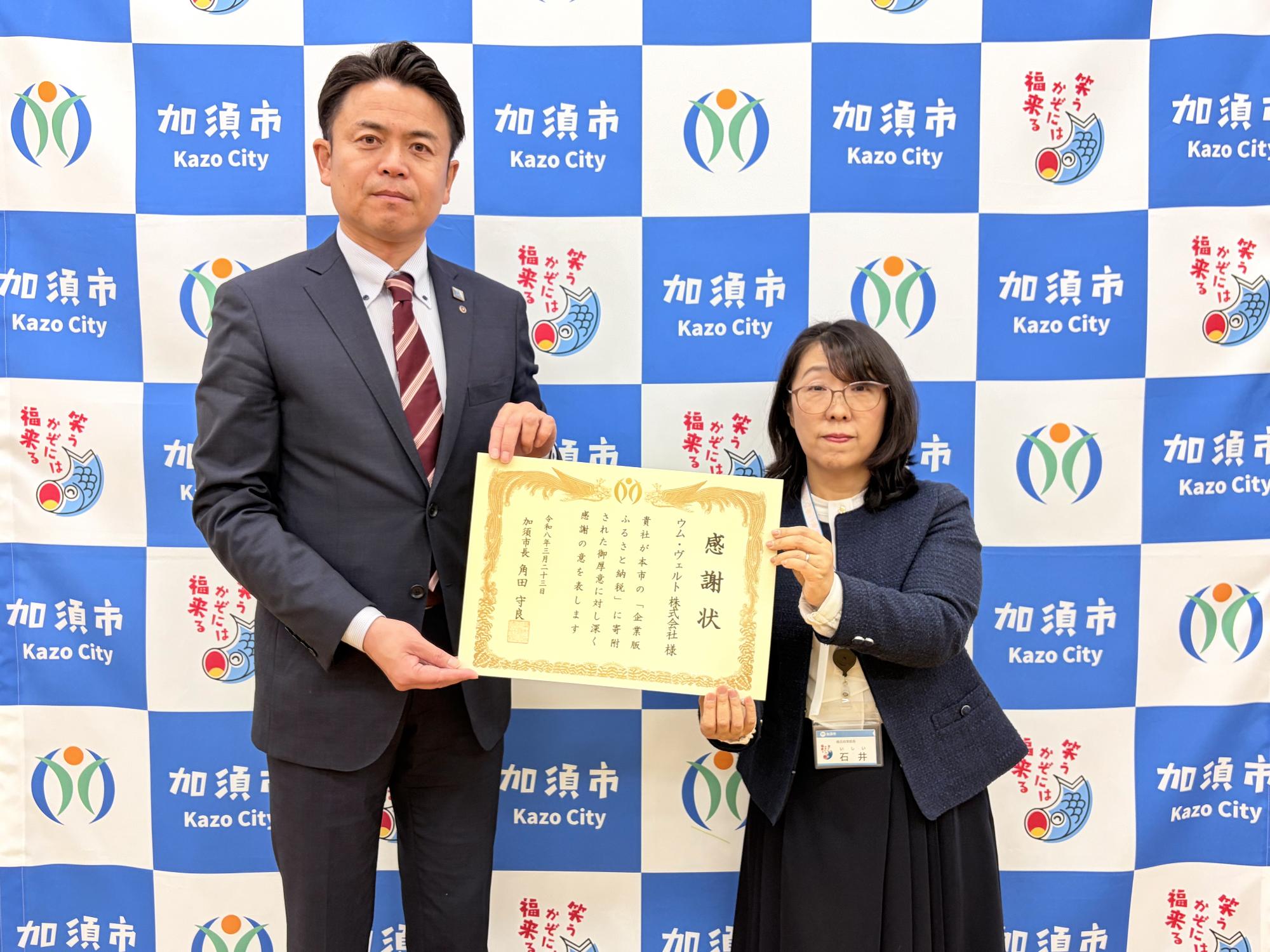 R7ウム・ヴェルト