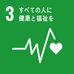 SDGs3